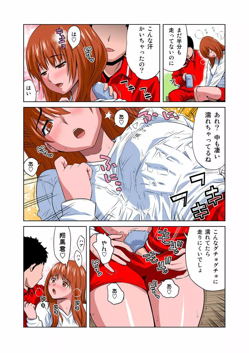 姫マニア Vol.13 Page.7