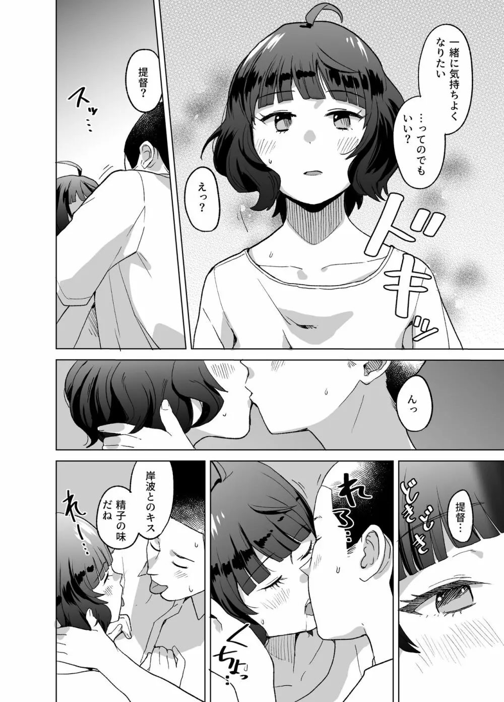 ら Page.9