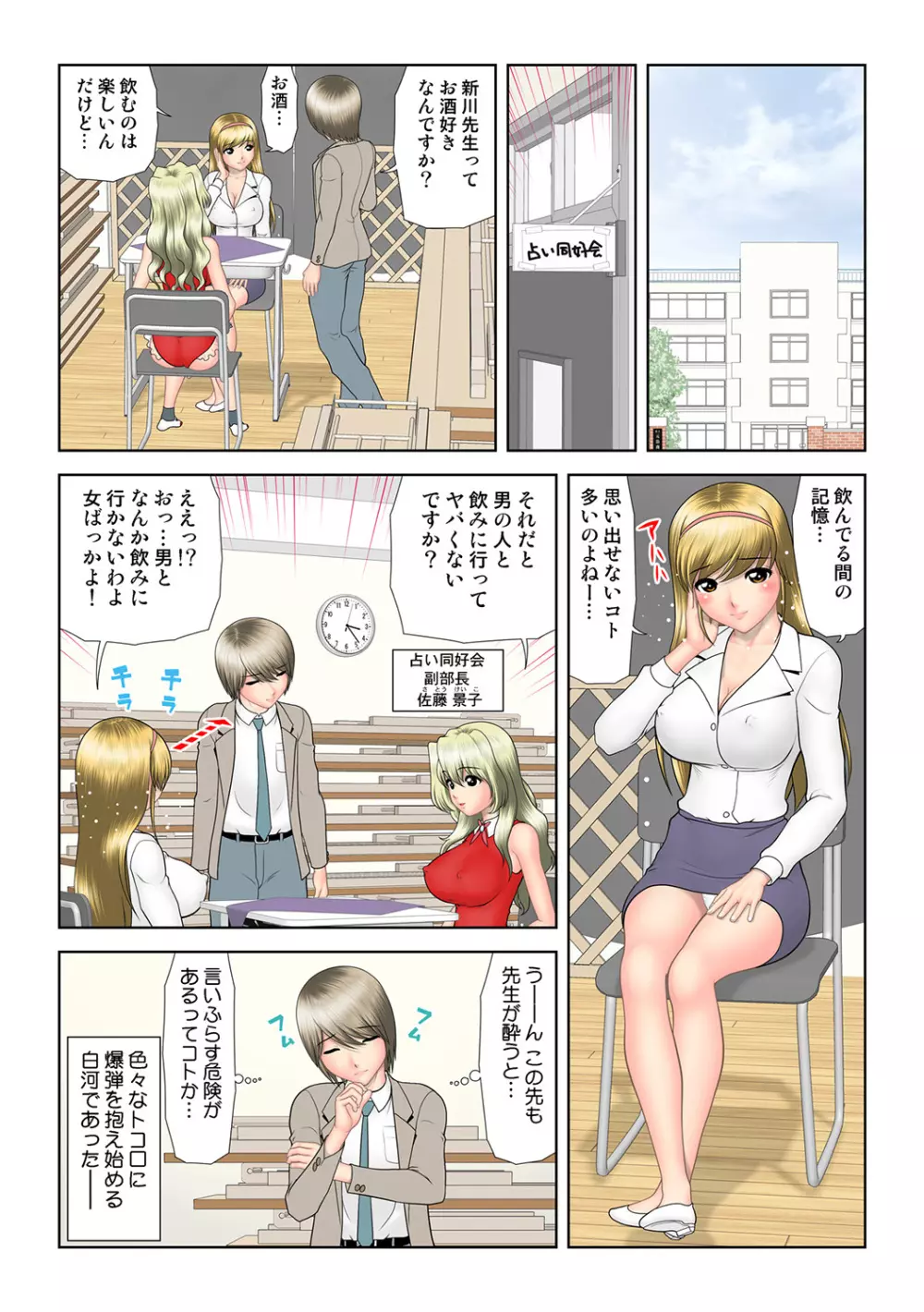 姫マニア Vol.46 Page.126