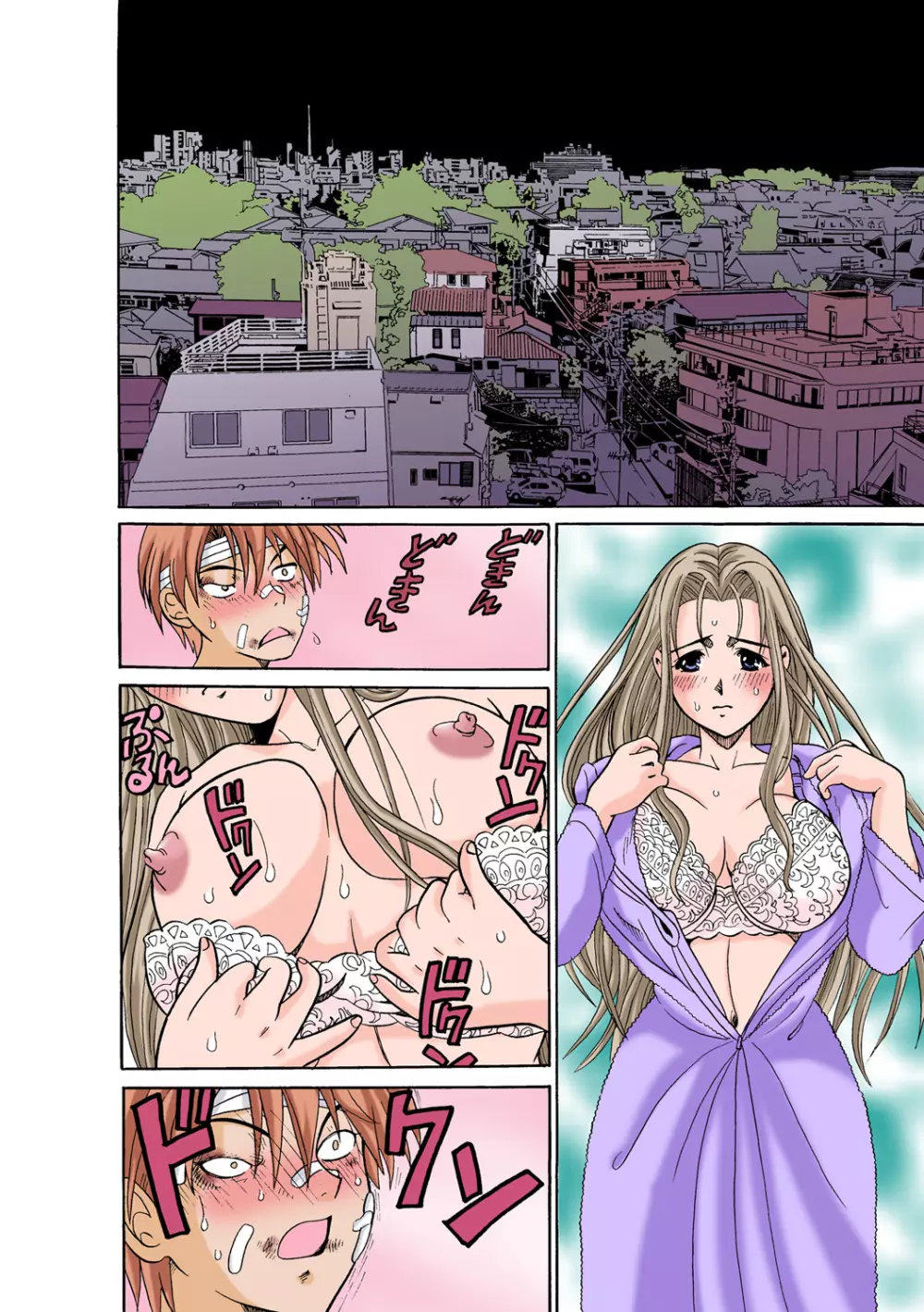 姫マニア Vol.48 Page.40