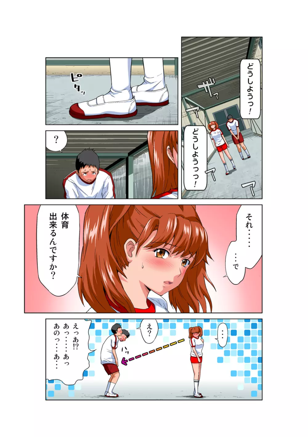 姫マニア Vol.51 Page.12