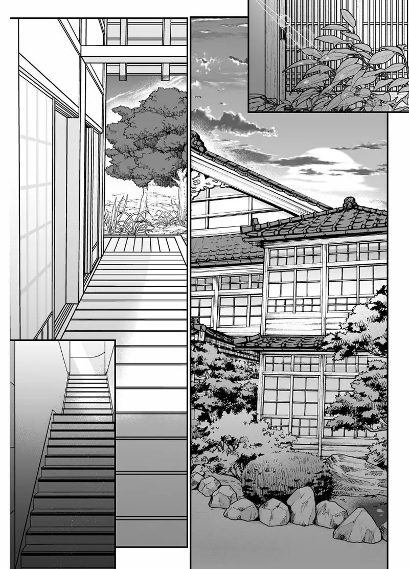 覇者の檻 Page.56