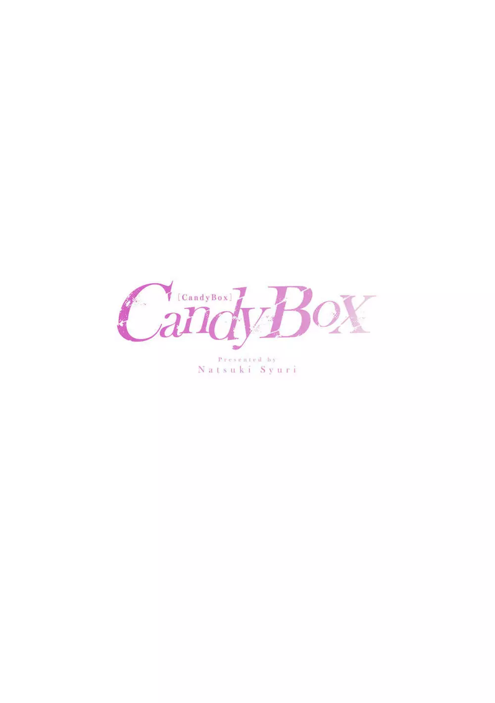 CandyBox ～エッチなおもちゃ箱～ Page.190