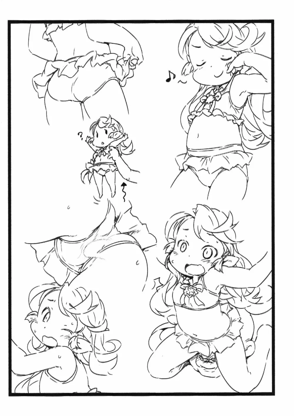 りゅみえ~る づかん Page.2