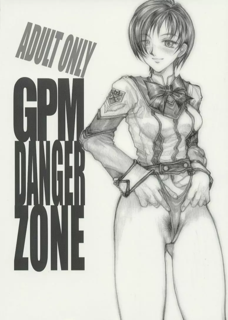GPM DANGER ZONE Page.1