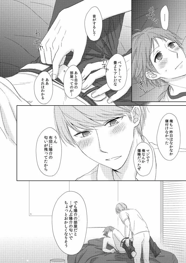 2 Page.9