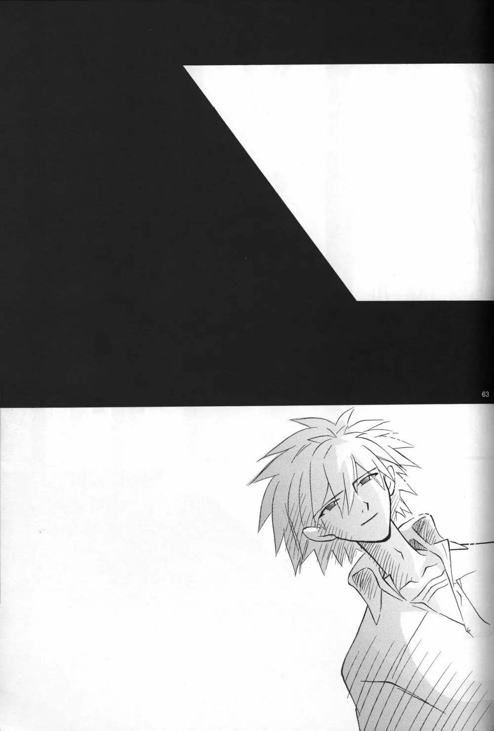 <新約> NEON GENESIS document R Page.64