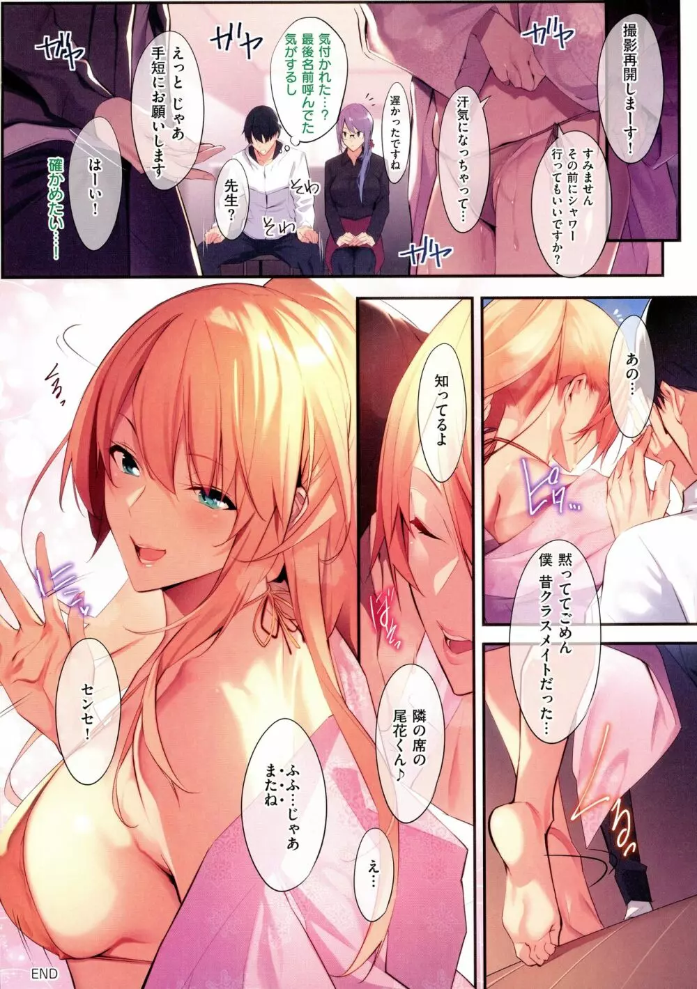 Master Works Page.136