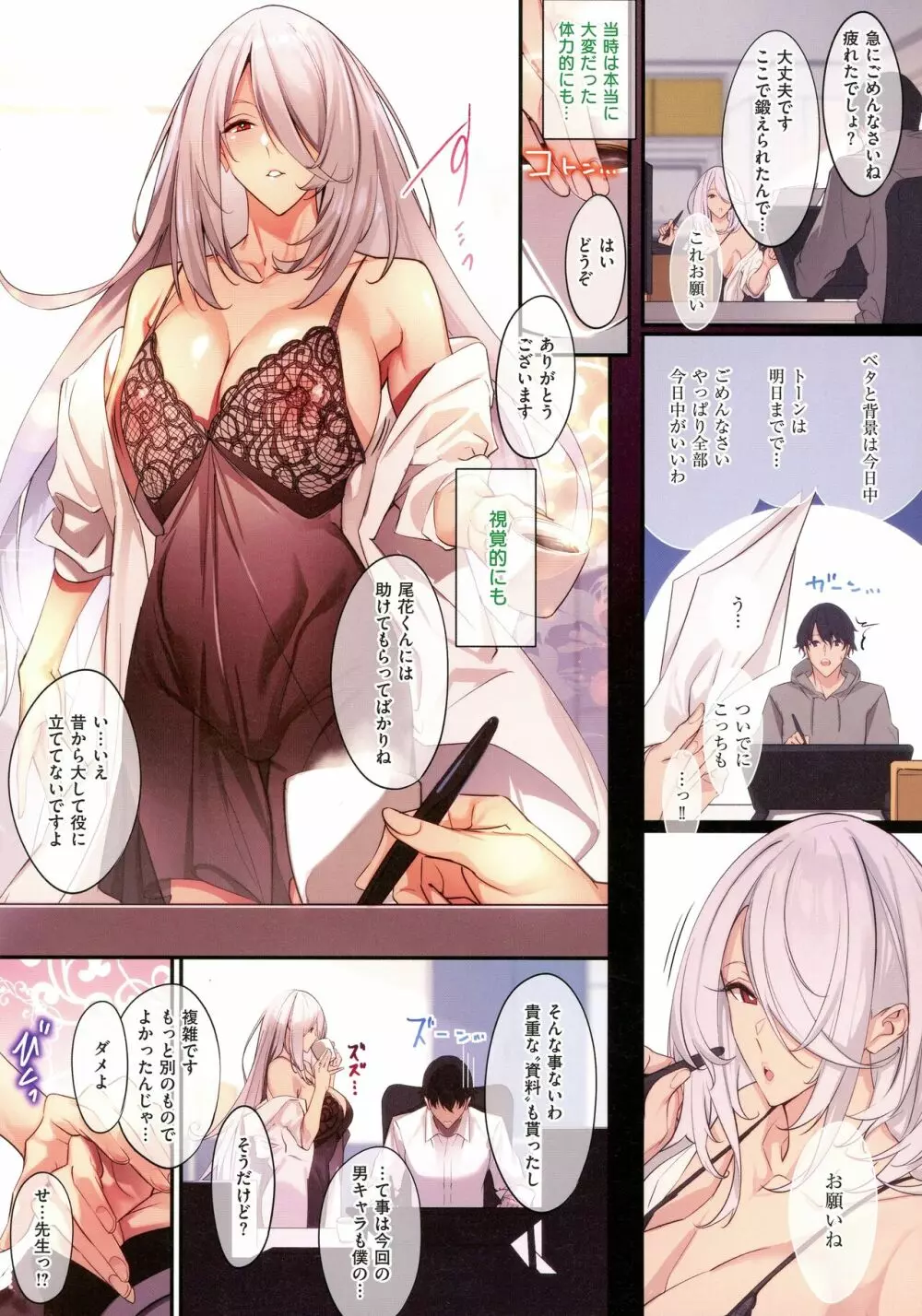Master Works Page.138