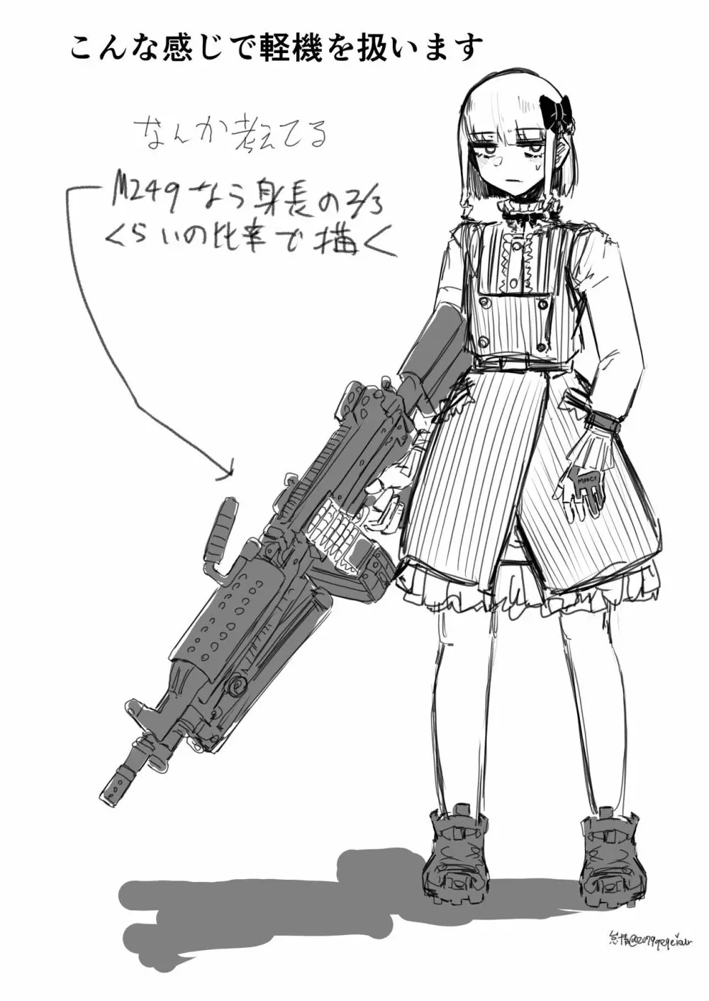 強装銃娘 1ST LIEUTENANT HATANACA Page.44