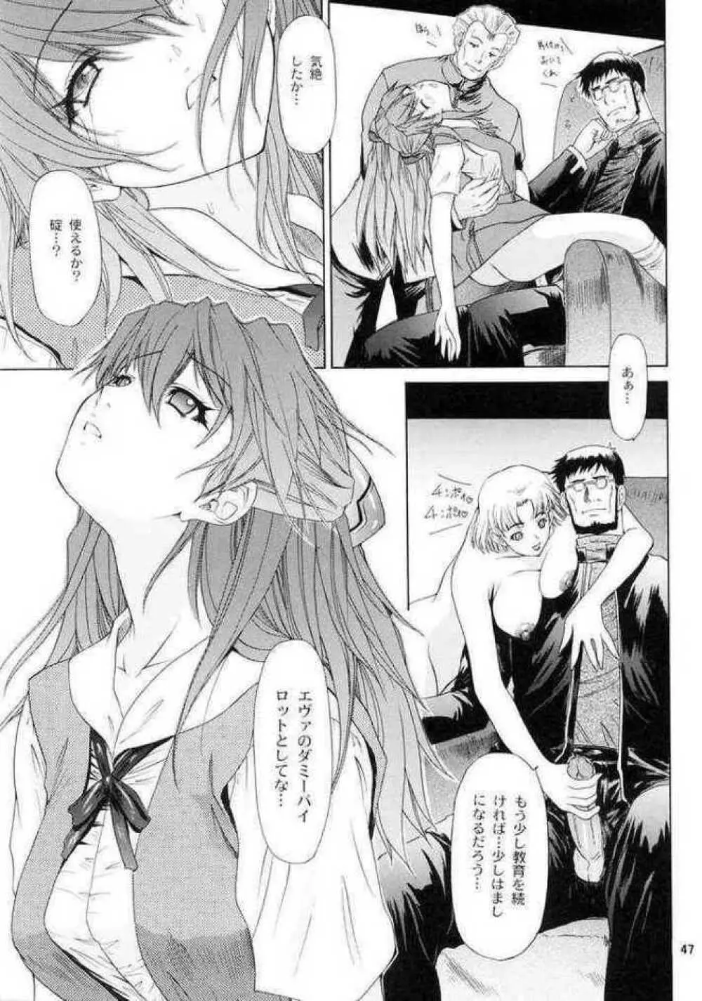 Neon Genesis Evangelion-Only Asuka See Saw Game 3 Page.43