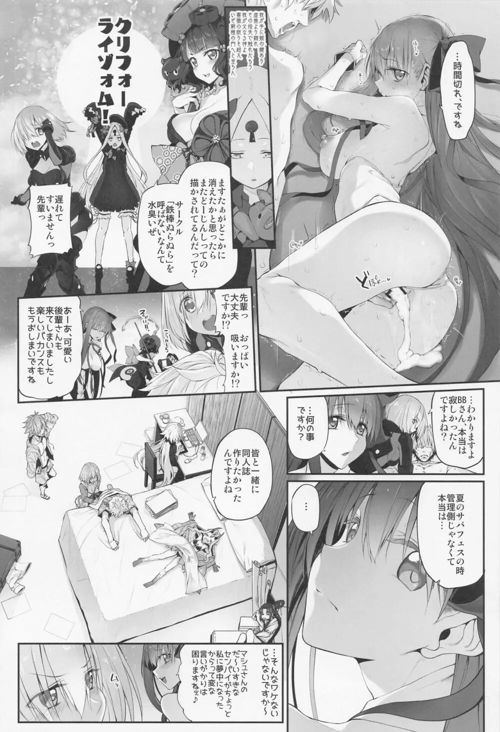 Marked-girls Collection Vol.6 Page.57