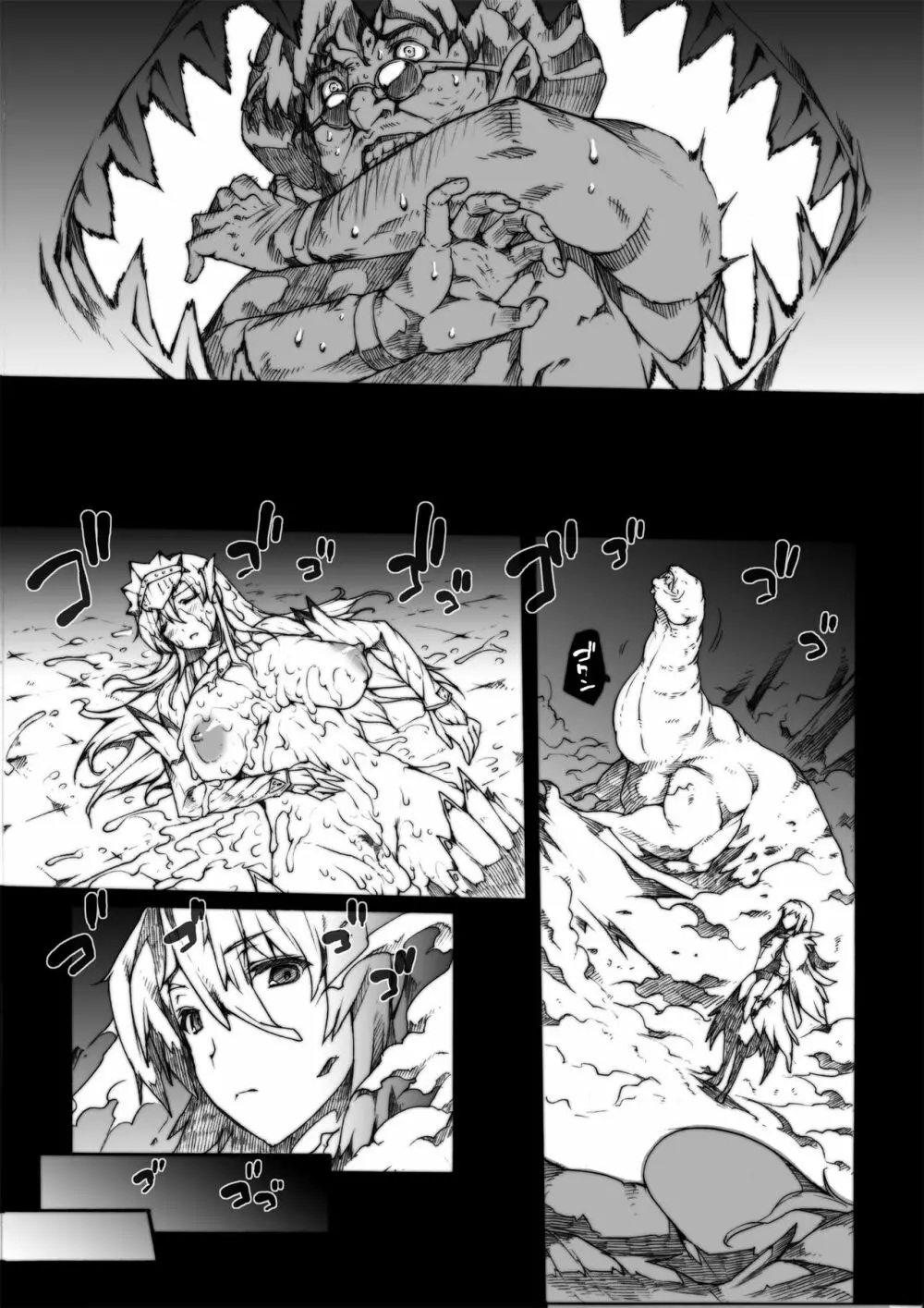 INVISIBLE HUNTER CHRONICLE Page.128