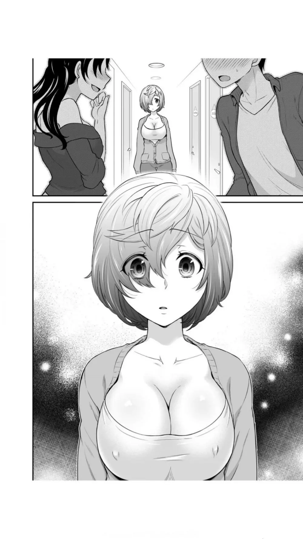 初恋ルームシェア！俺のテントにハダカの女が…？（1） Page.51