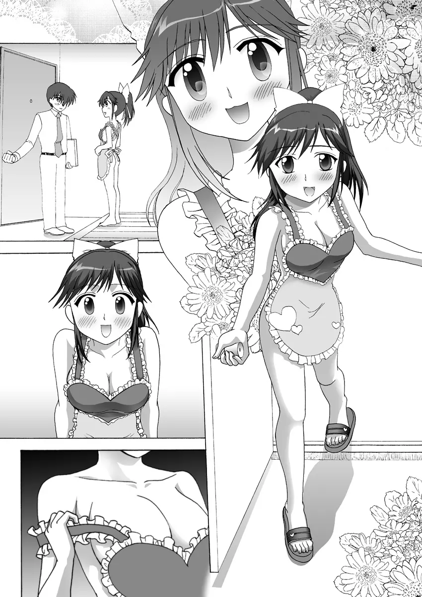 マナカといっしょにラブライフ Page.30