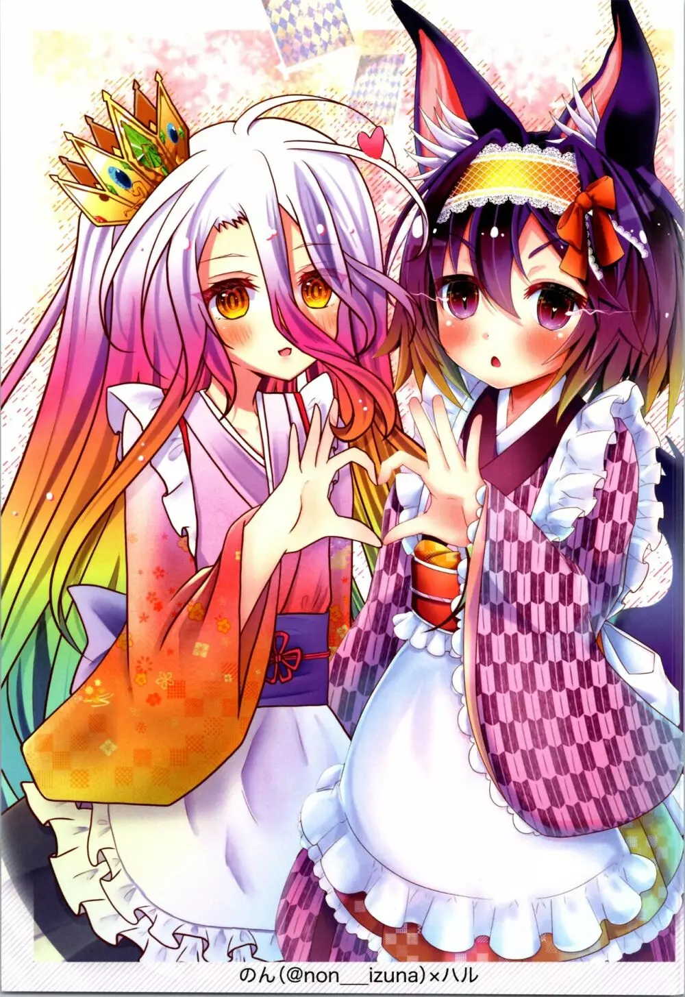 『NO GAME NO LIFE』 NO LIFE Page.29