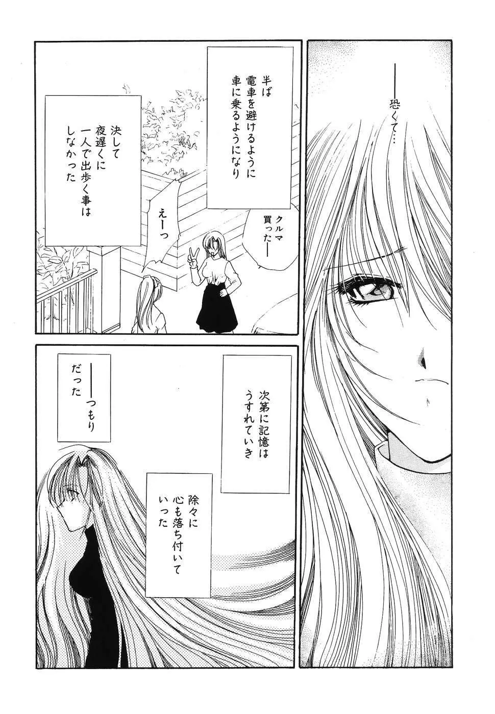 同時多発エロ Page.172