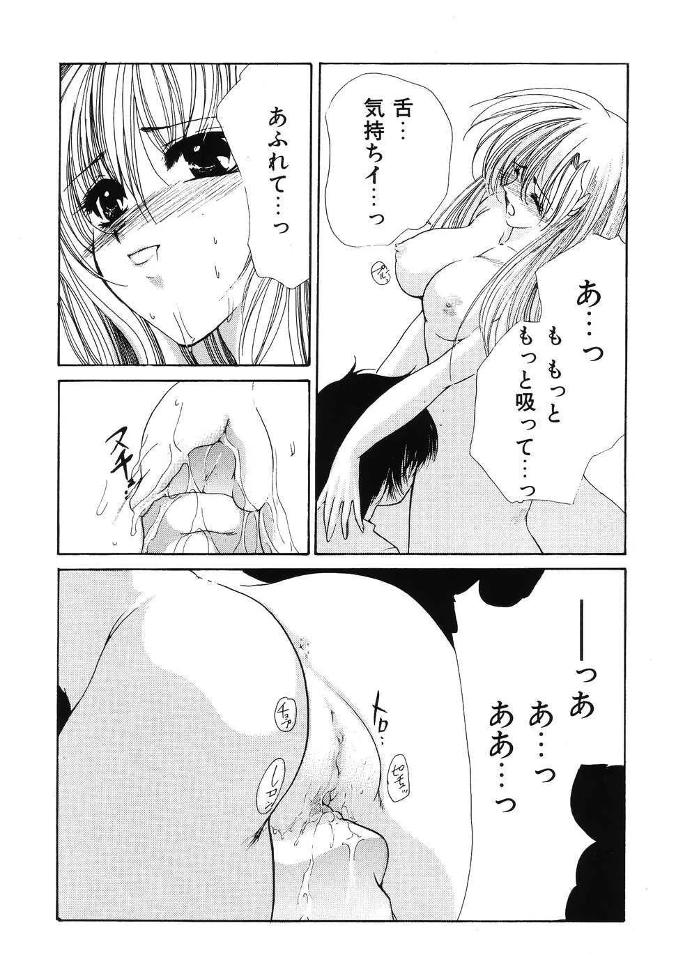 同時多発エロ Page.177