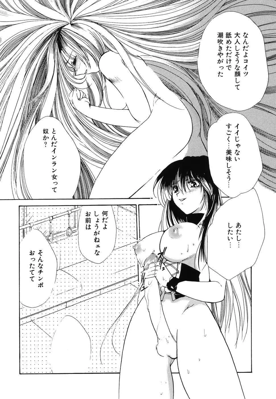 同時多発エロ Page.178