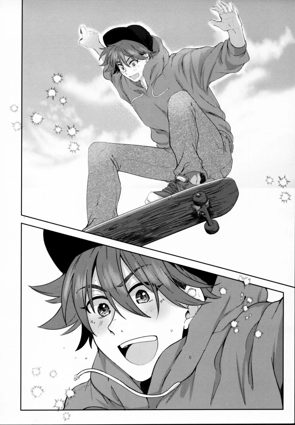 Remember Me Page.23