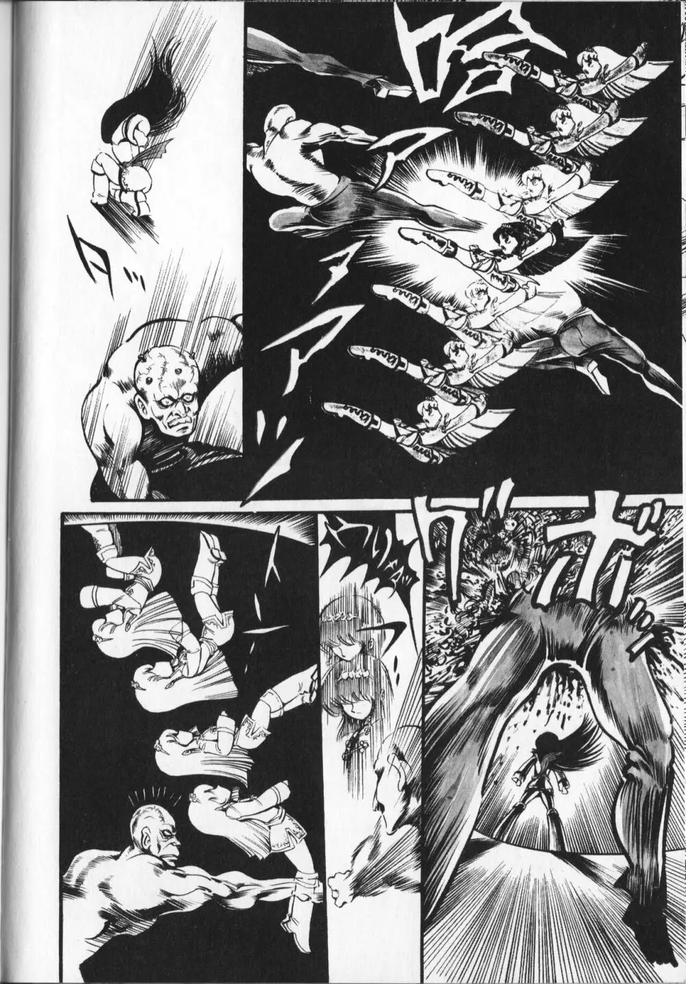【破李拳竜】 撃殺！宇宙拳 第5巻（ワールドコミックススペシャル） Page.146