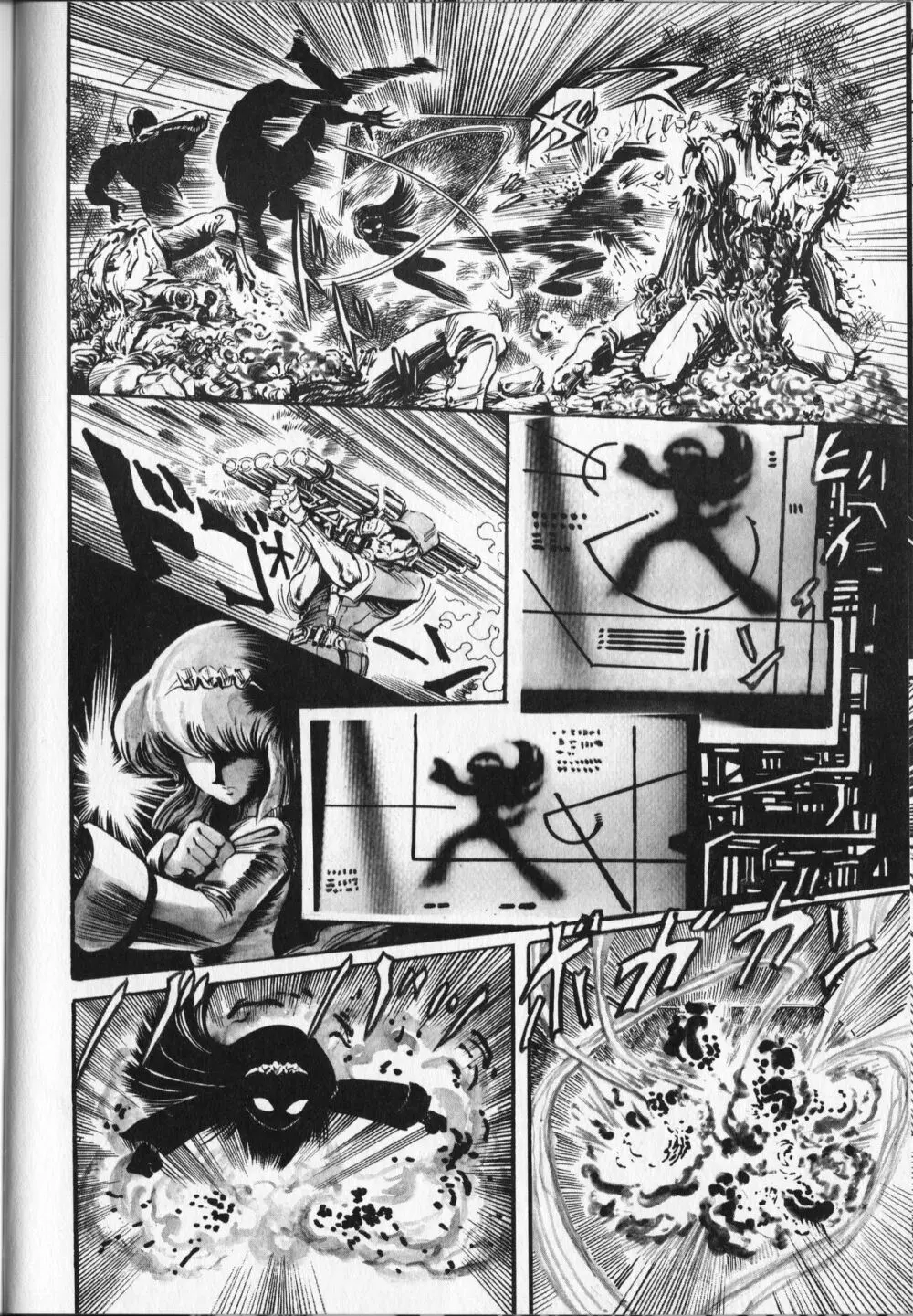 【破李拳竜】 撃殺！宇宙拳 第5巻（ワールドコミックススペシャル） Page.148