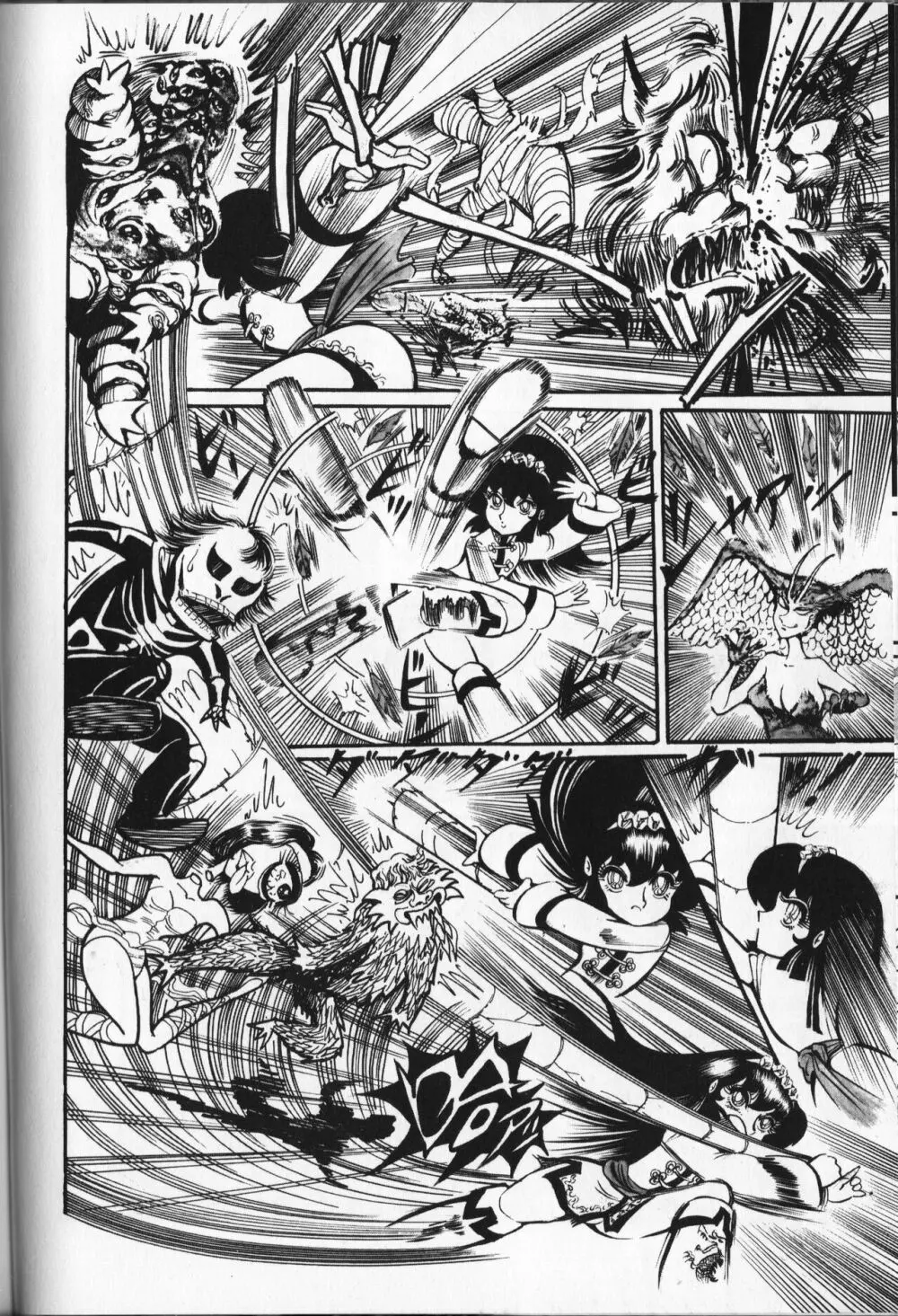 【破李拳竜】 撃殺！宇宙拳 第5巻（ワールドコミックススペシャル） Page.78