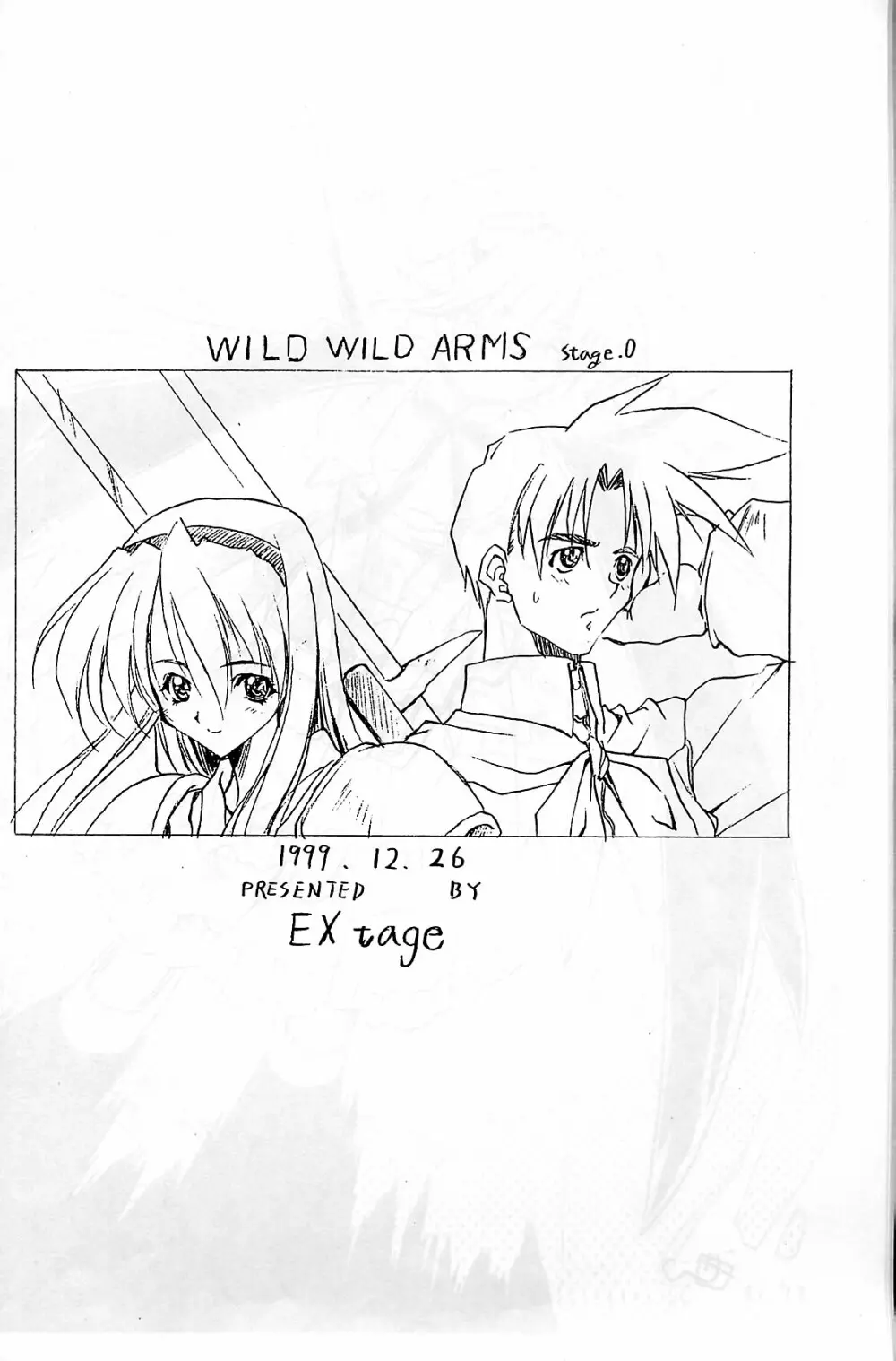 Wild Wild Arms Stage.0 Page.11