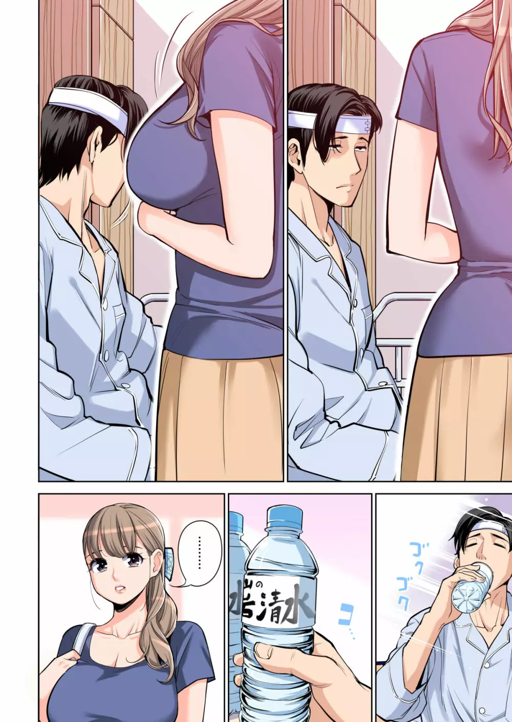 茜色に染まる若妻 〜病室で僕の妻が寝取られた〜(合冊版) フルカラー Page.25