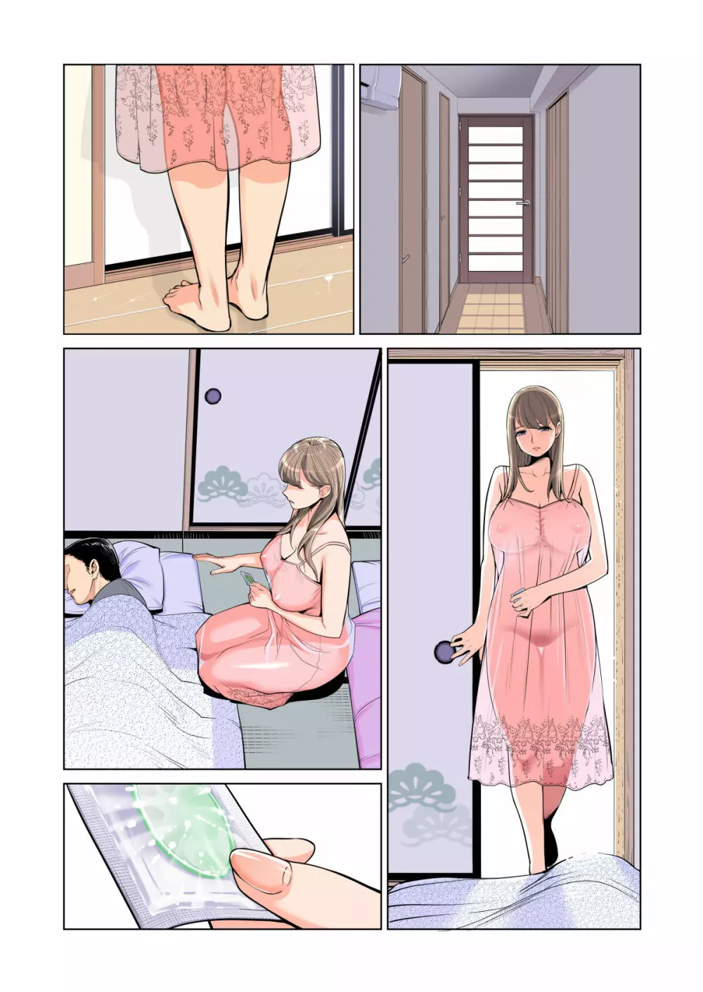 茜色に染まる若妻 〜病室で僕の妻が寝取られた〜(合冊版) フルカラー Page.84