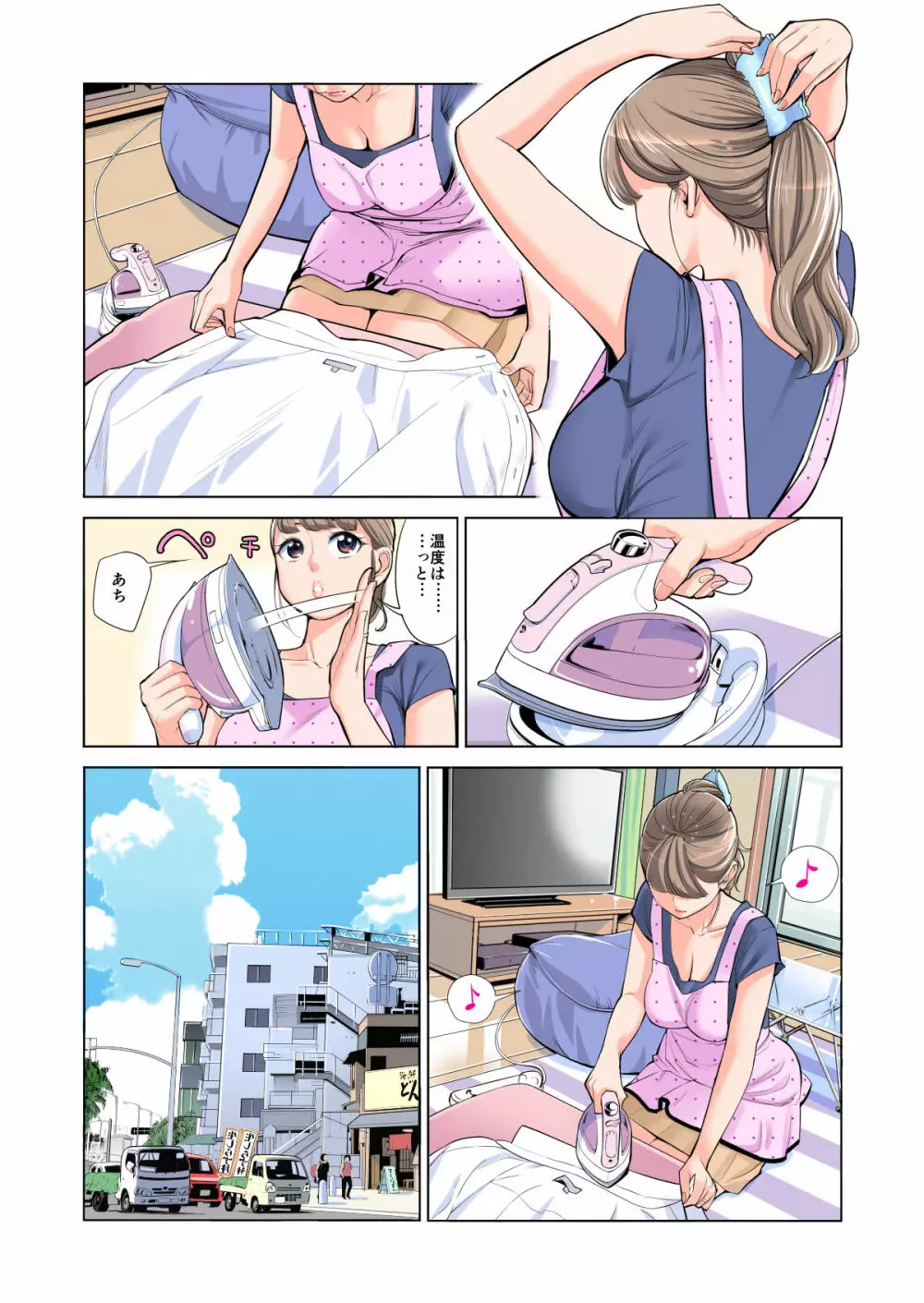 茜色に染まる若妻 〜病室で僕の妻が寝取られた〜(合冊版) フルカラー Page.9