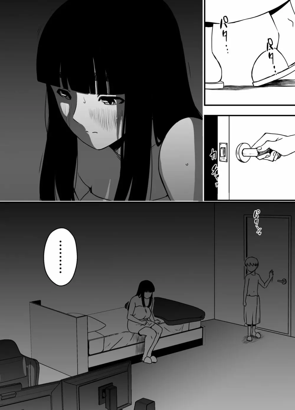 義理の姉との7日間生活-5 Page.40