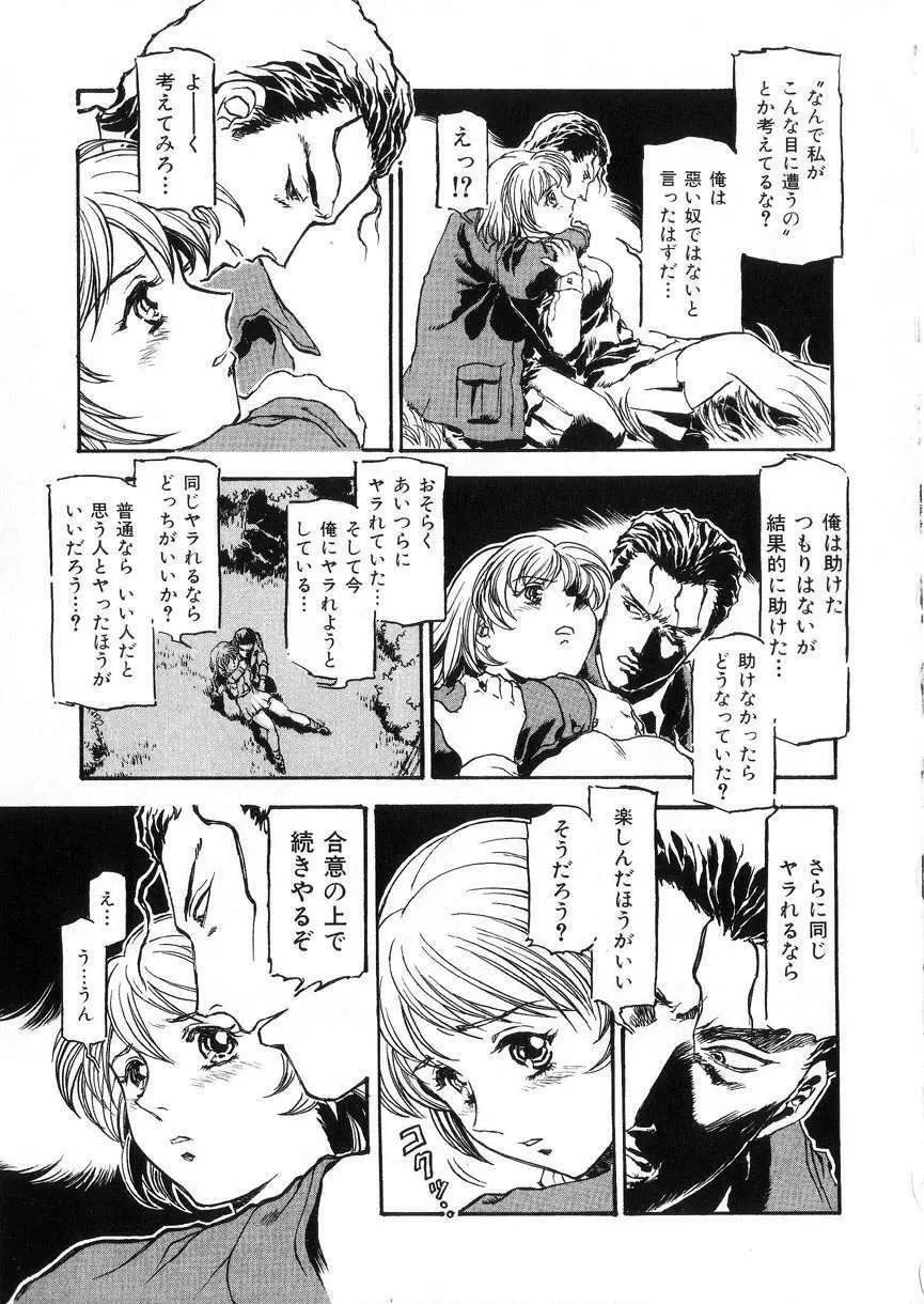 -PERFECT Page.12