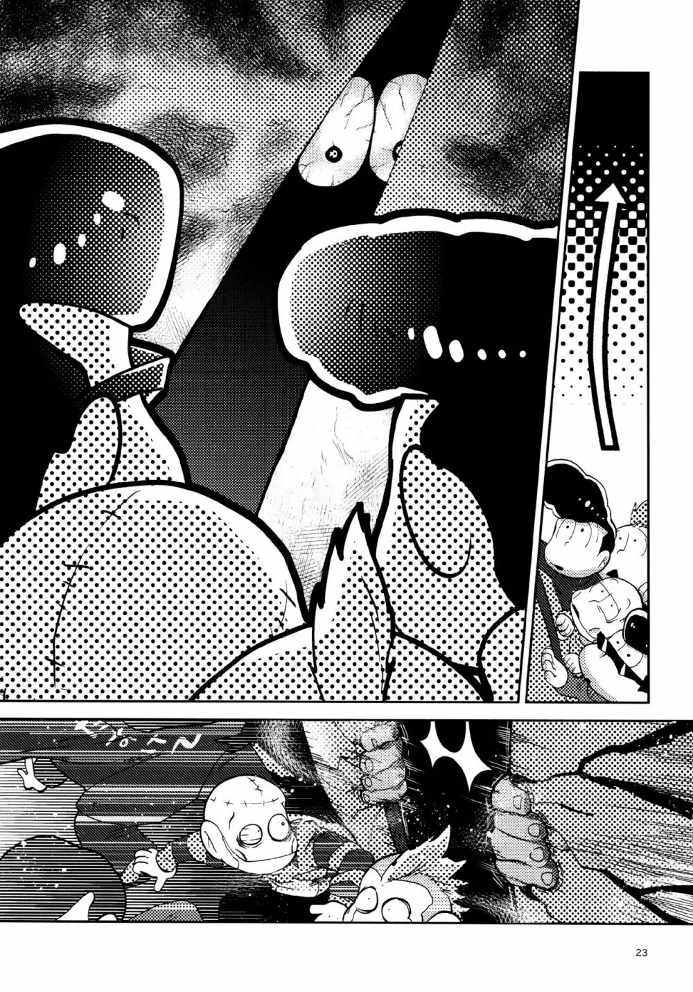 あまえびたまご (牛乳) 我慢上等愛羅武勇 (おそ松さん) Page.23