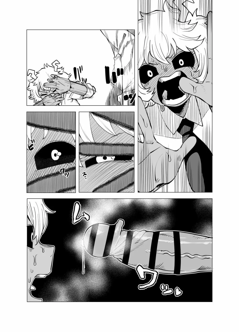 貞操逆転物 芦戸三奈の場合 Page.14
