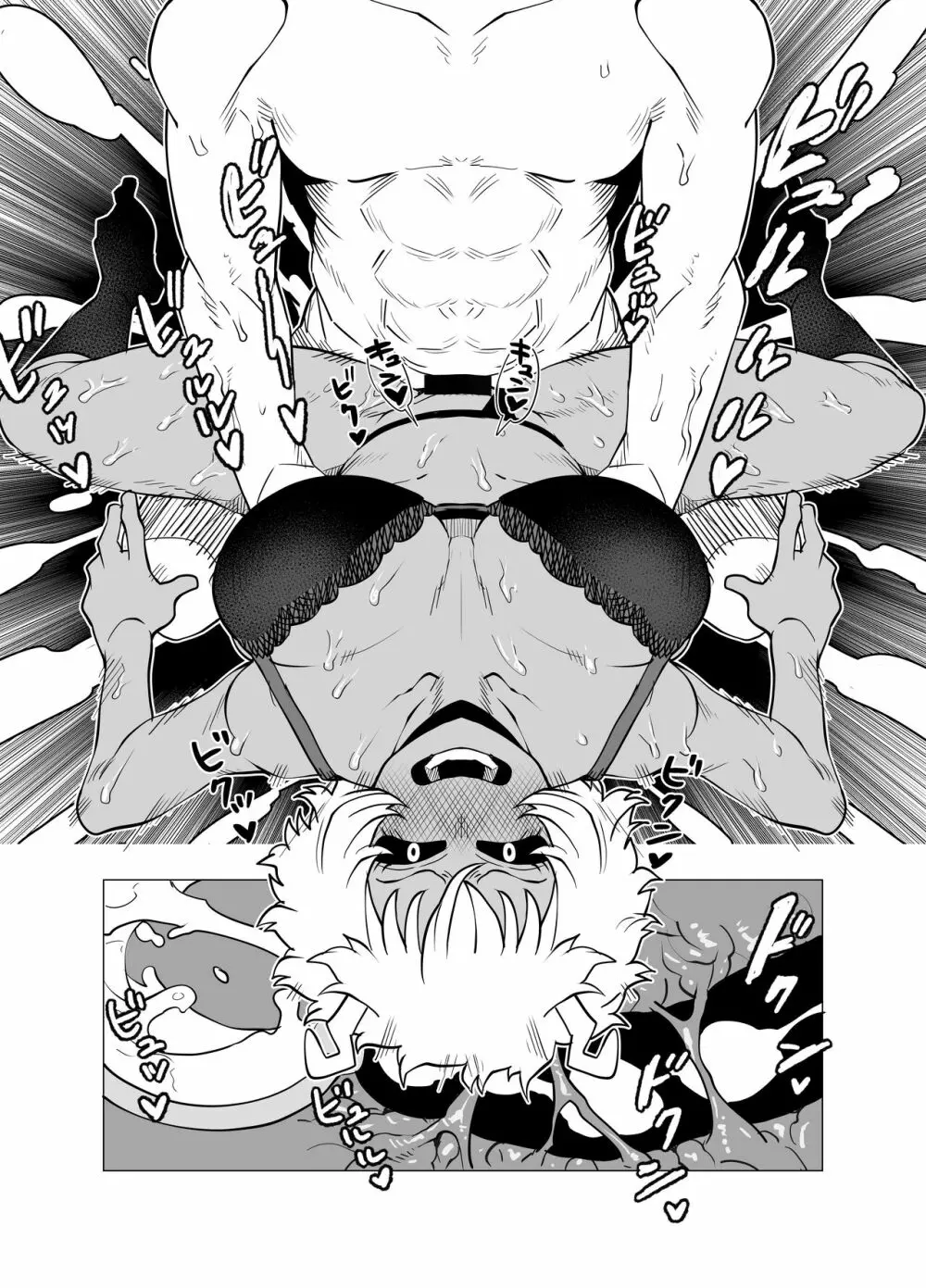 貞操逆転物 芦戸三奈の場合 Page.19