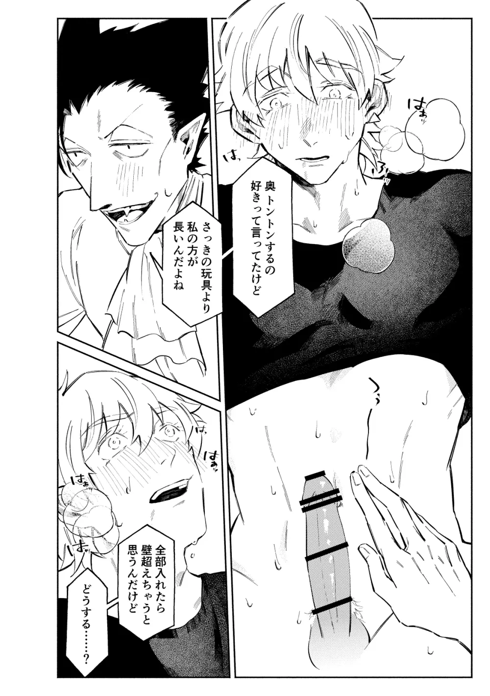 1stDRxxx Page.26