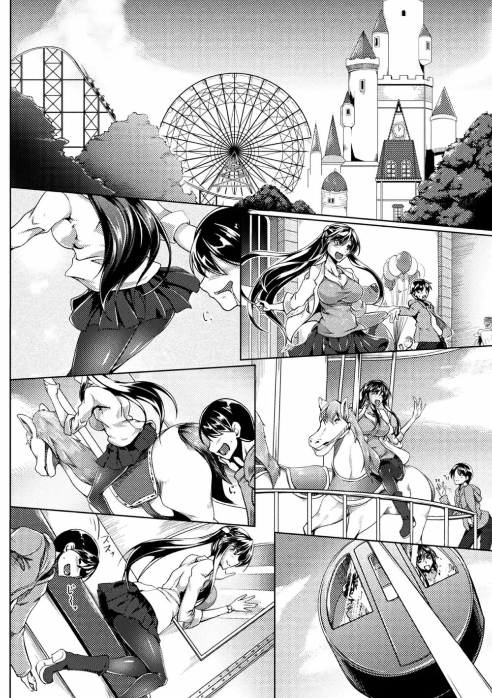 双光新星トゥインクルツインズ ~触艶の宴~【電子書籍限定版】 Page.192