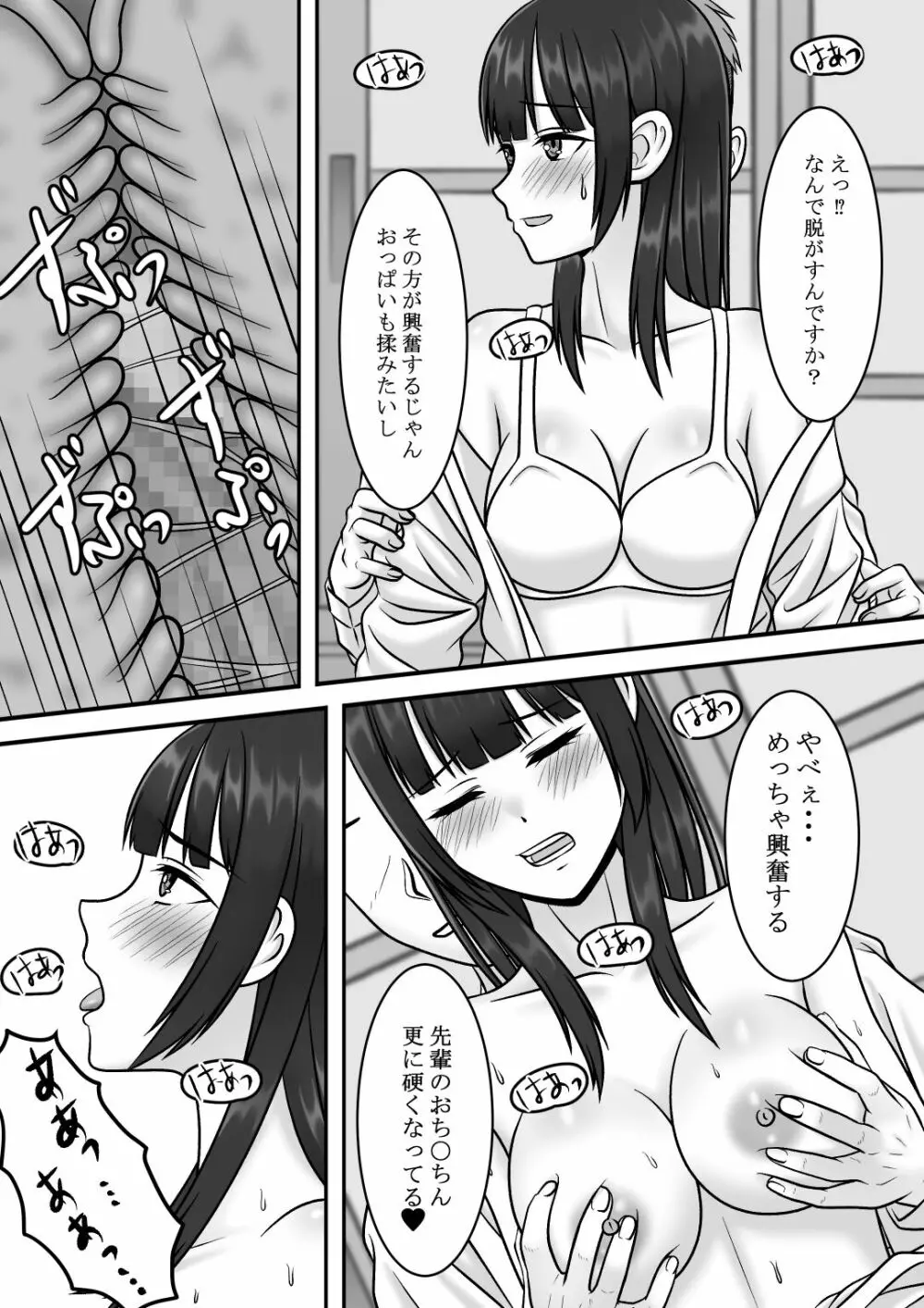 女2人 えろ 