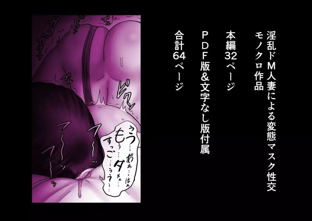 ふたなり!!デュエルファッカーズ3~路地裏の廃人形~後編 Page.114