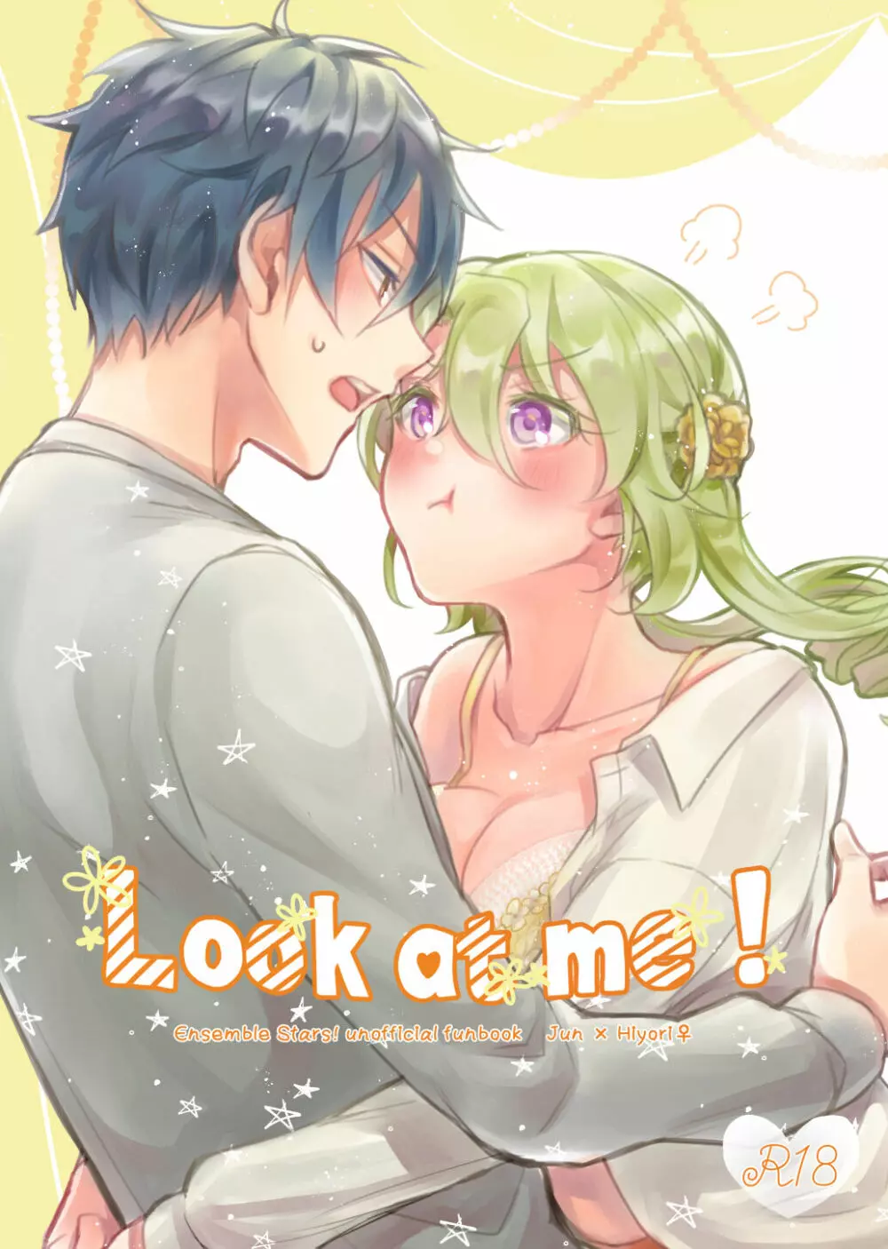 【web再録】Look at me !【ジュンひよ♀】 Page.1