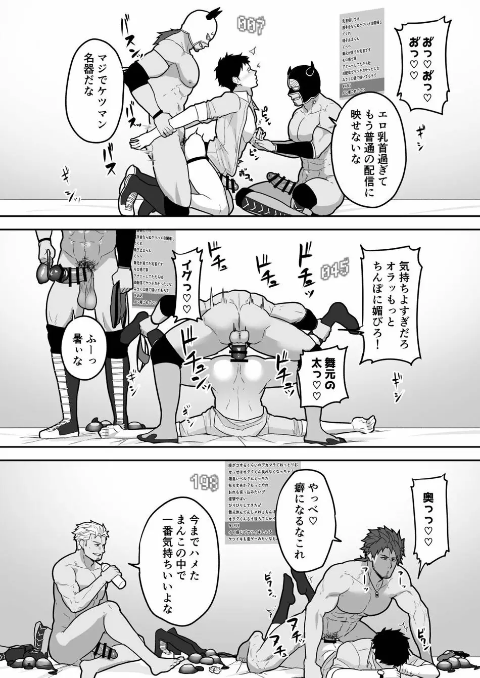 846回××で○○ Page.24