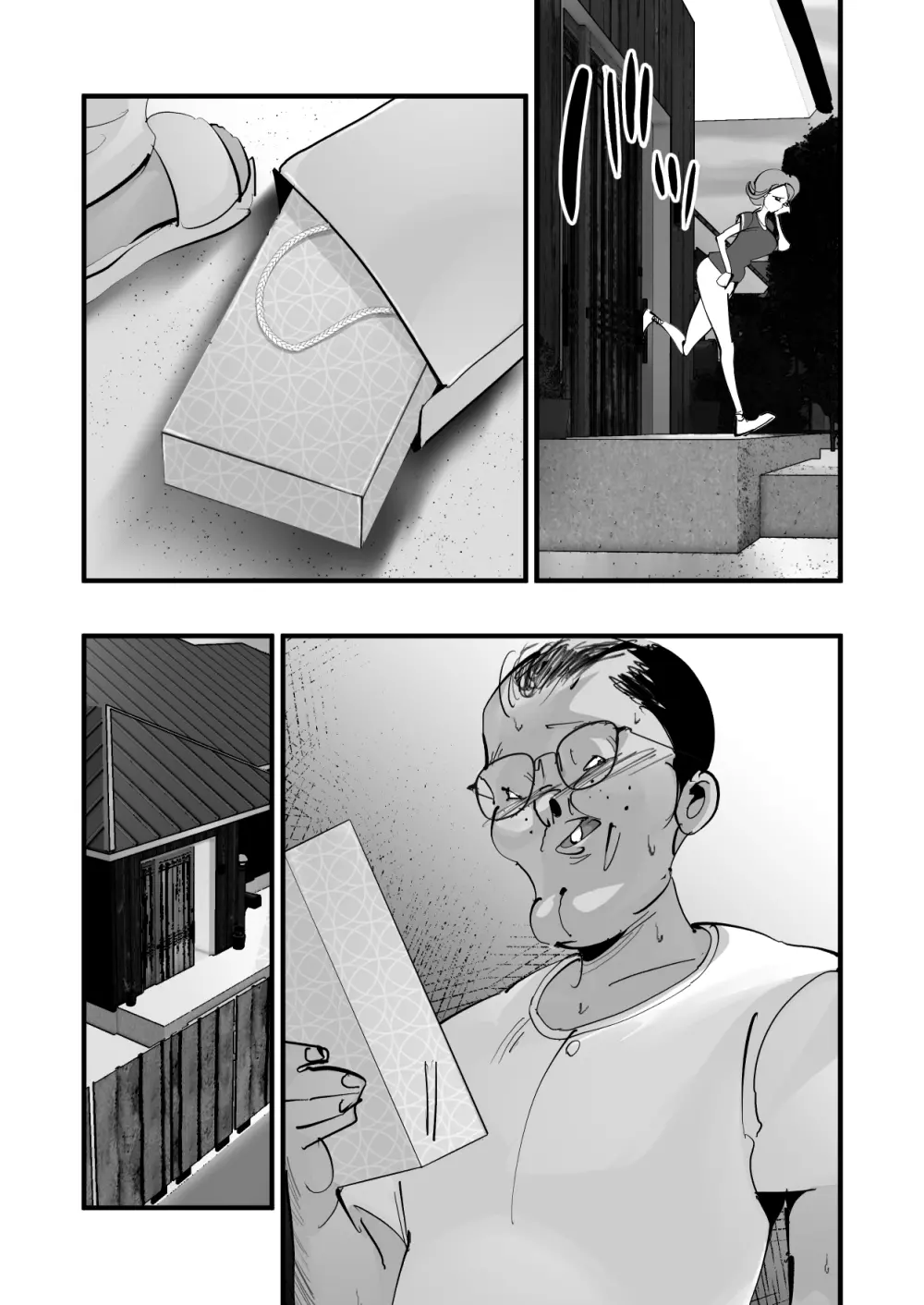 Home In 人妻「あのブルペンを守るため」 Page.24