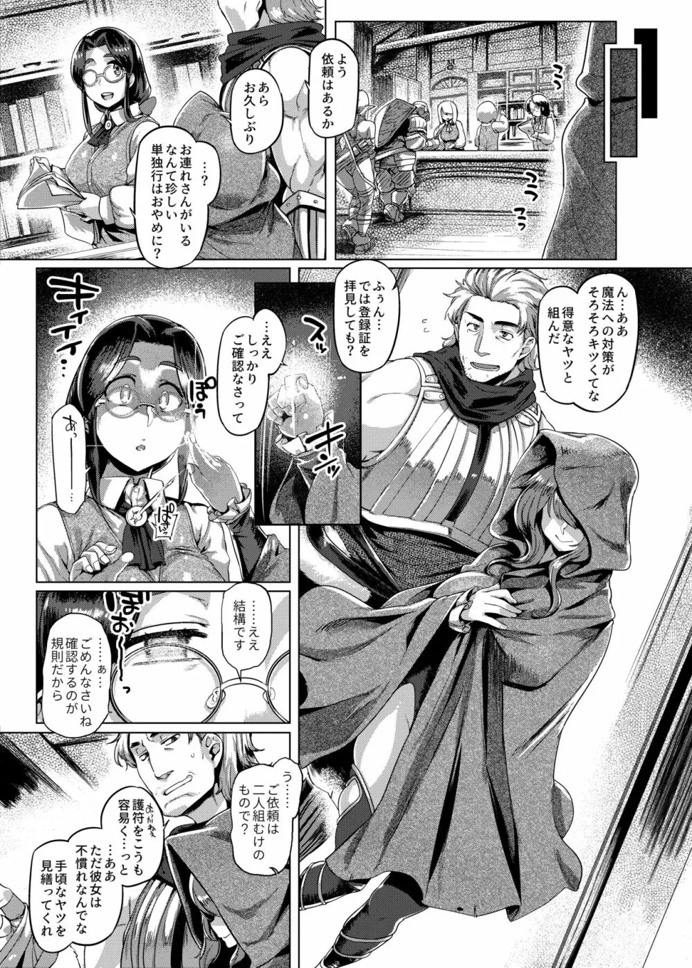 コントロールコレクション Page.100