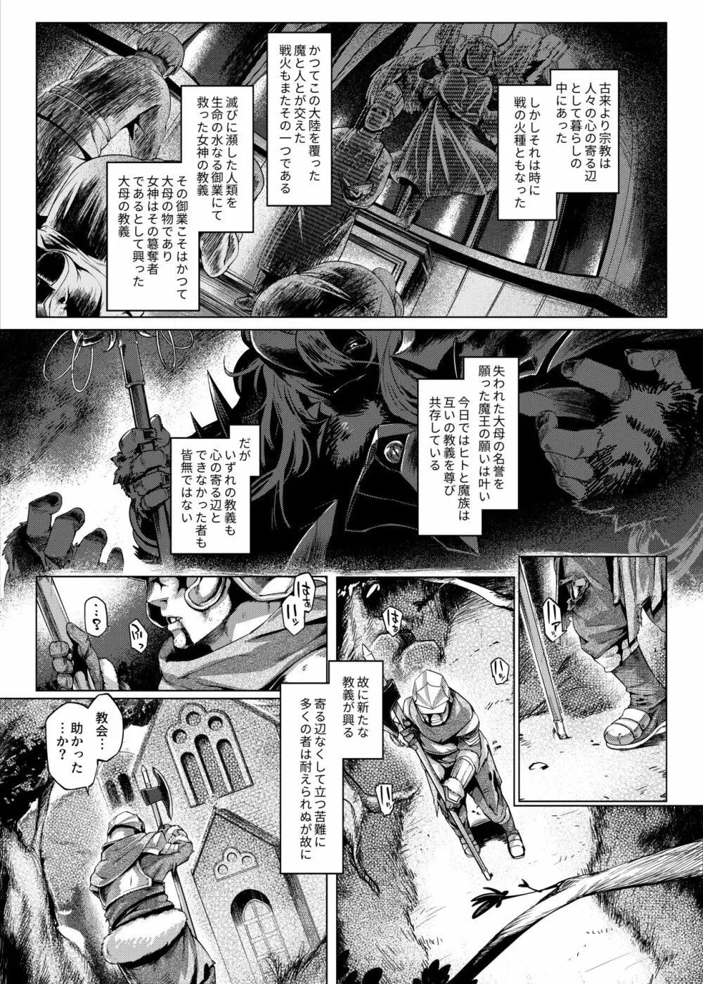 コントロールコレクション Page.116