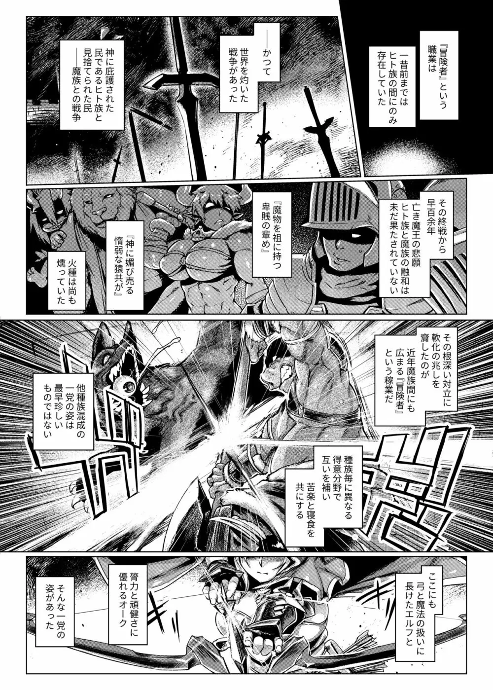 コントロールコレクション Page.32