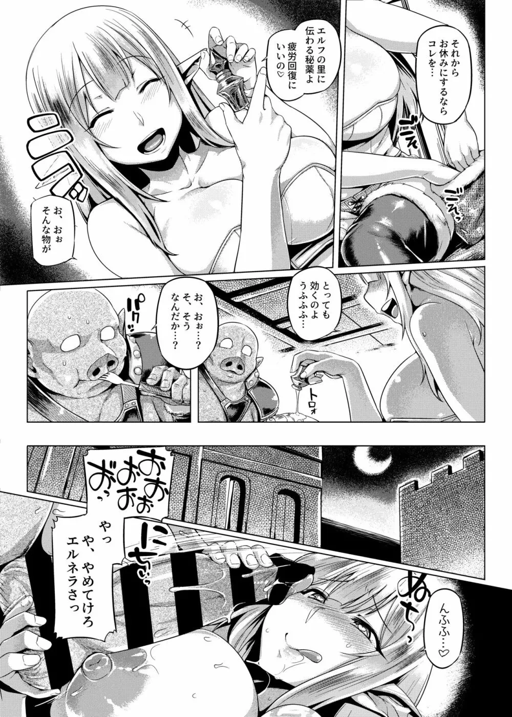 コントロールコレクション Page.46