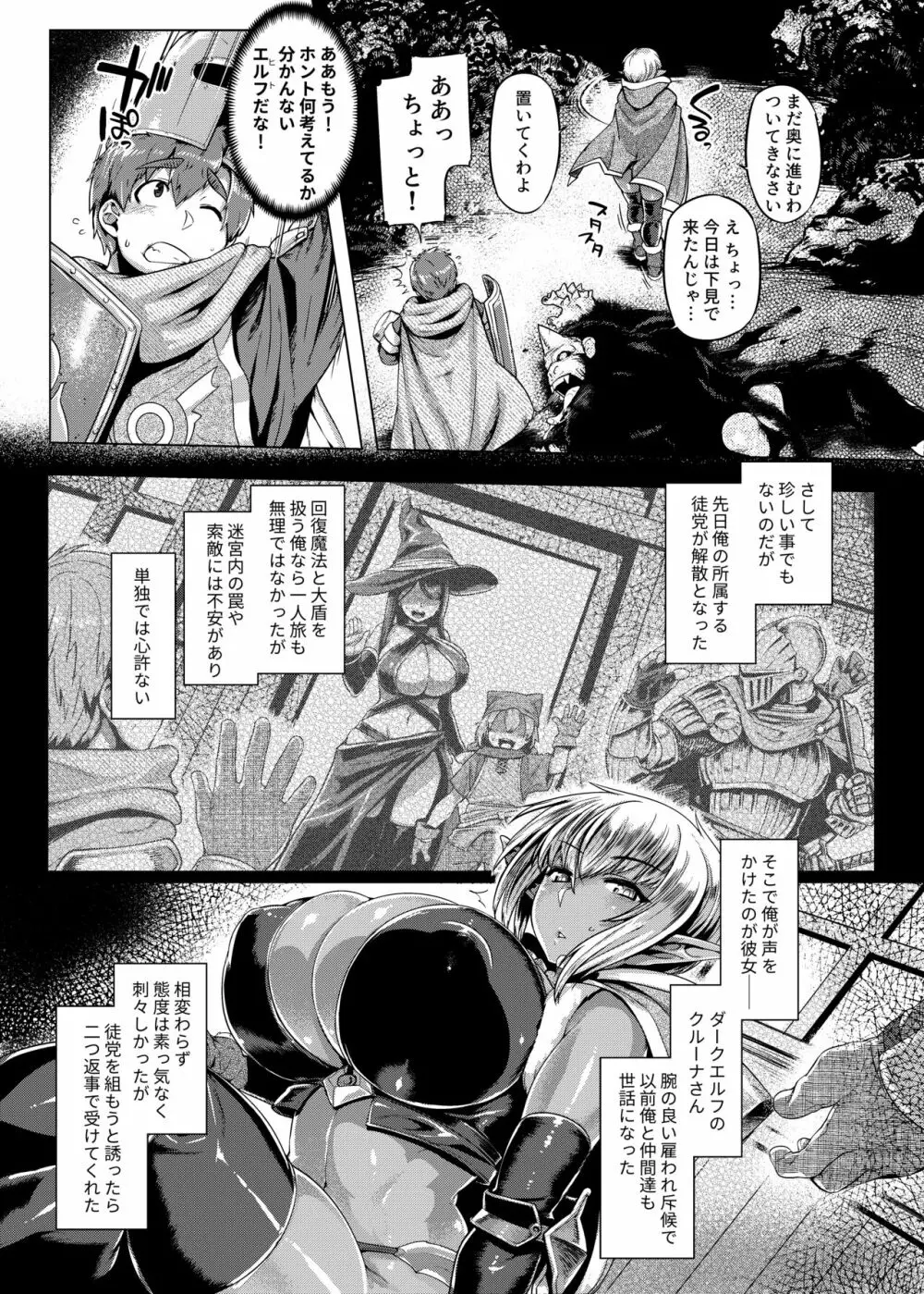 コントロールコレクション Page.62