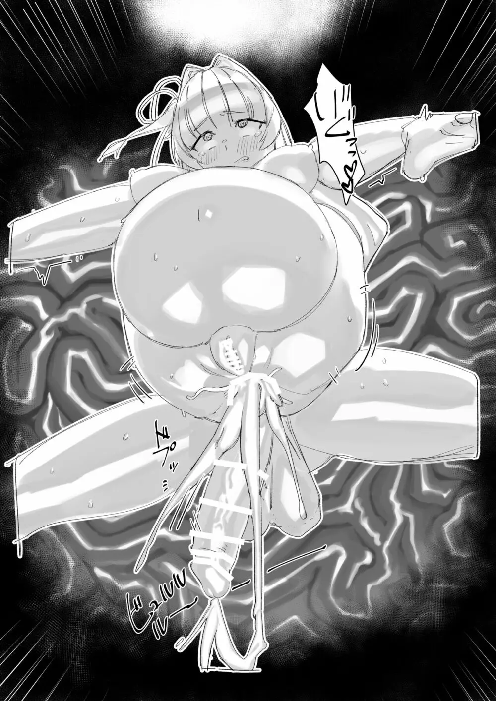 茜葵フタナリ触手ボテエロトラップダンジョン Page.23