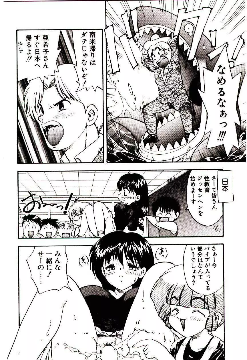 READ ME Page.121